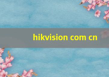 hikvision com cn